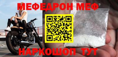 стафф Будённовск