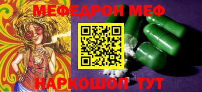 ГАЛЛЮЦИНОГЕННЫЕ ГРИБЫ Бузулук