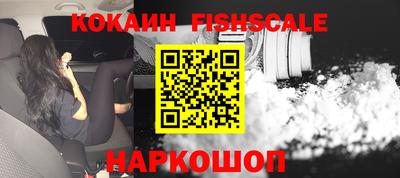 стафф Будённовск