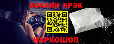 стафф Будённовск