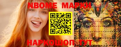 стафф Будённовск