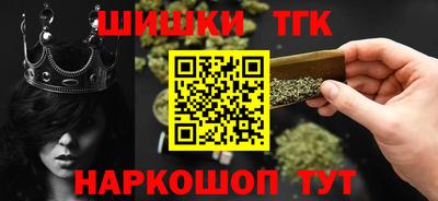 стафф Будённовск