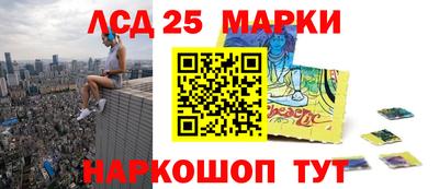 ГАЛЛЮЦИНОГЕННЫЕ ГРИБЫ Бузулук