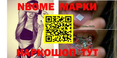 стафф Будённовск