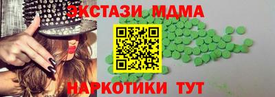 экстази Бугуруслан
