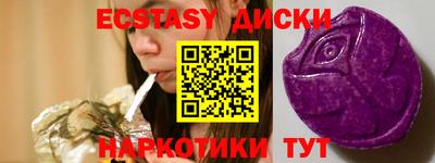 экстази Бугуруслан
