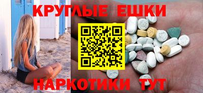 ГАЛЛЮЦИНОГЕННЫЕ ГРИБЫ Бузулук