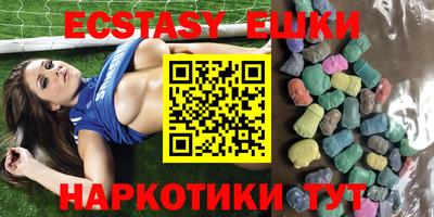 ГАЛЛЮЦИНОГЕННЫЕ ГРИБЫ Бузулук