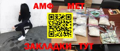 стафф Будённовск