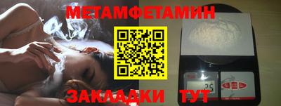 экстази Бугуруслан