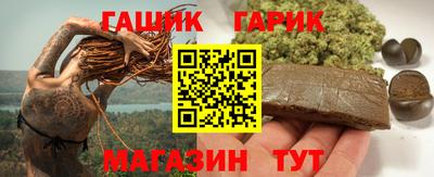 стафф Будённовск