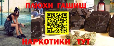 ГАЛЛЮЦИНОГЕННЫЕ ГРИБЫ Бузулук