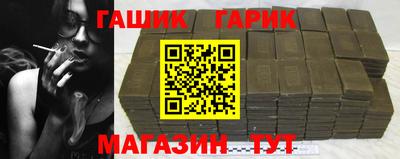 ГАЛЛЮЦИНОГЕННЫЕ ГРИБЫ Бузулук