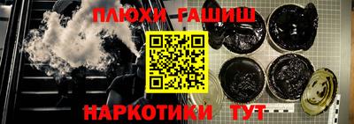 ГАЛЛЮЦИНОГЕННЫЕ ГРИБЫ Бузулук