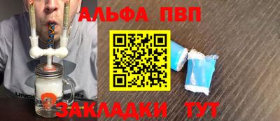 стафф Будённовск