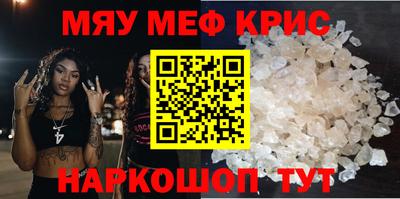 экстази Бугуруслан