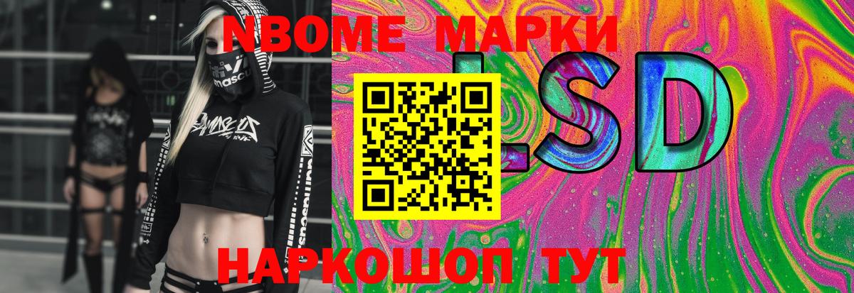 LSD-25 экстази кислота Краснознаменск