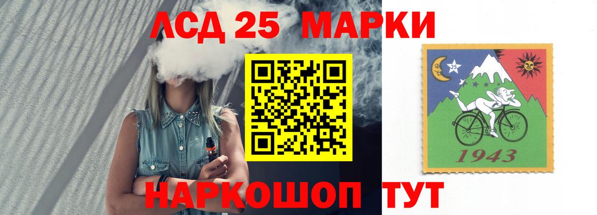 Лсд 25 экстази кислота  Вход с VPN  Краснознаменск 
