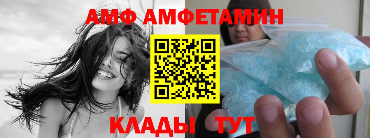 Краснознаменск  МЕТАМФЕТАМИН пудра  Вход с VPN  МЕТАМФЕТАМИН пудра 