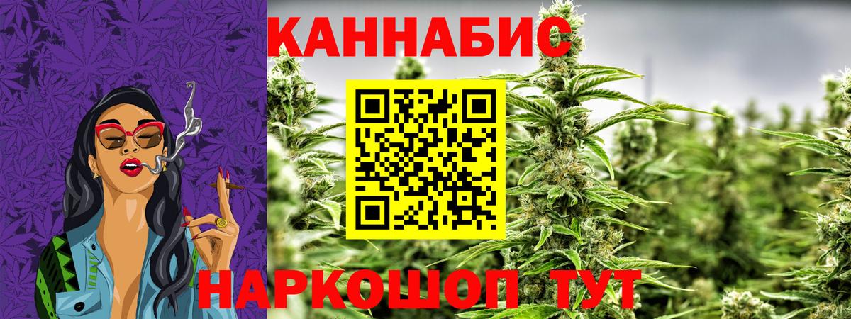 Шишки марихуана Ganja  Каннабис LSD WEED  Бошки марихуана марихуана  Краснознаменск  Каннабис семена  Вход с VPN 